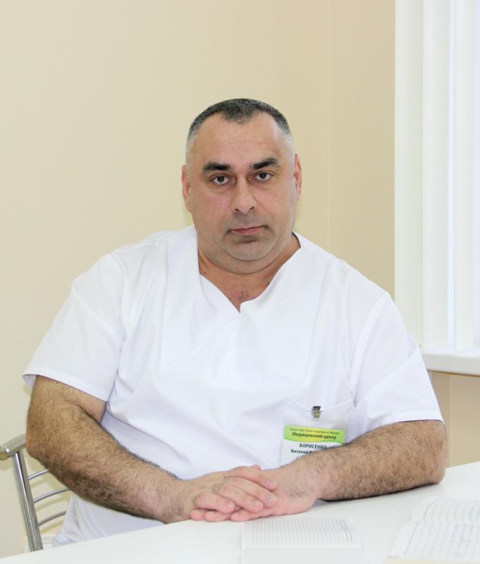 Борисенко Виталий Викторович 