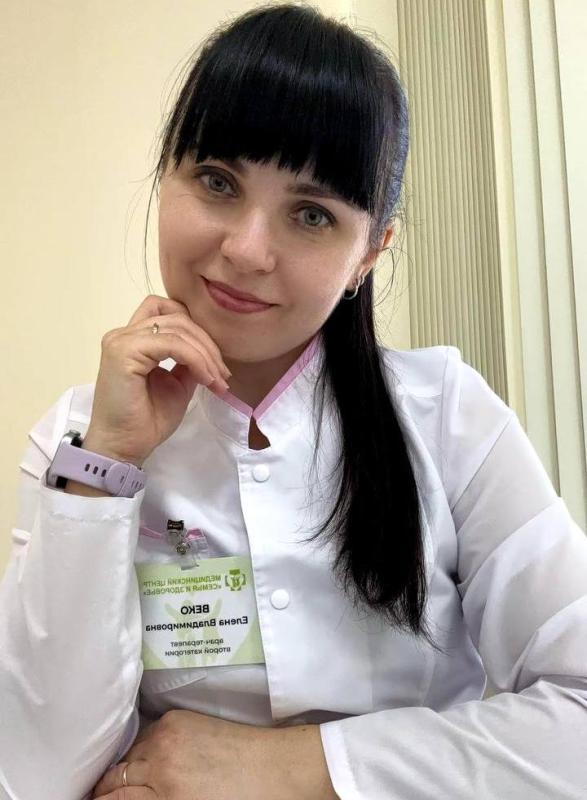 Веко Елена Владимировна