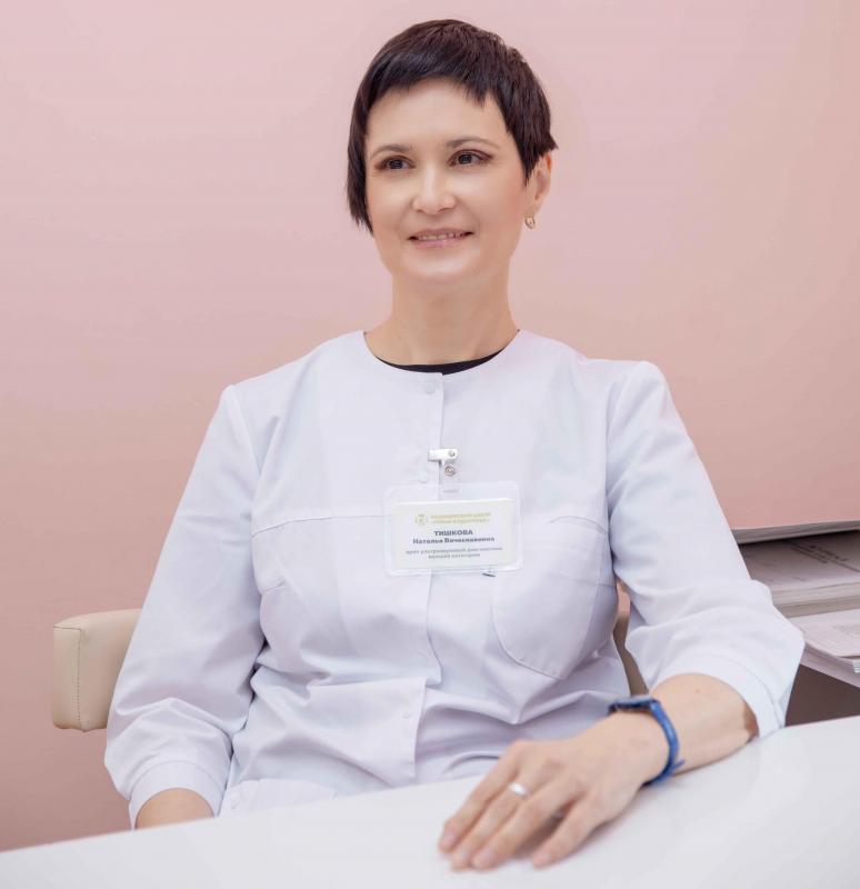 Тишкова Наталья Вячеславовна