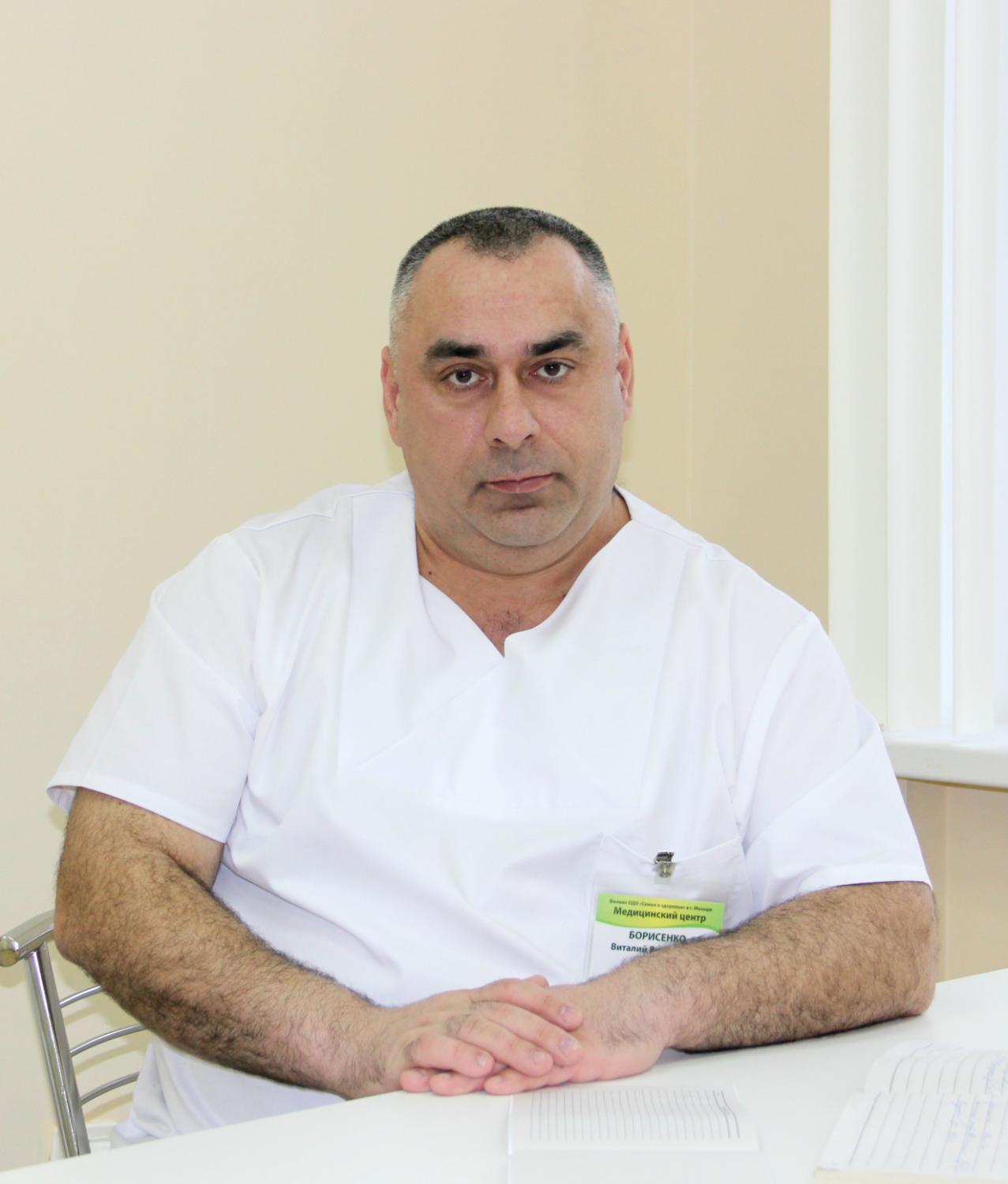 Борисенко Виталий Викторович 
