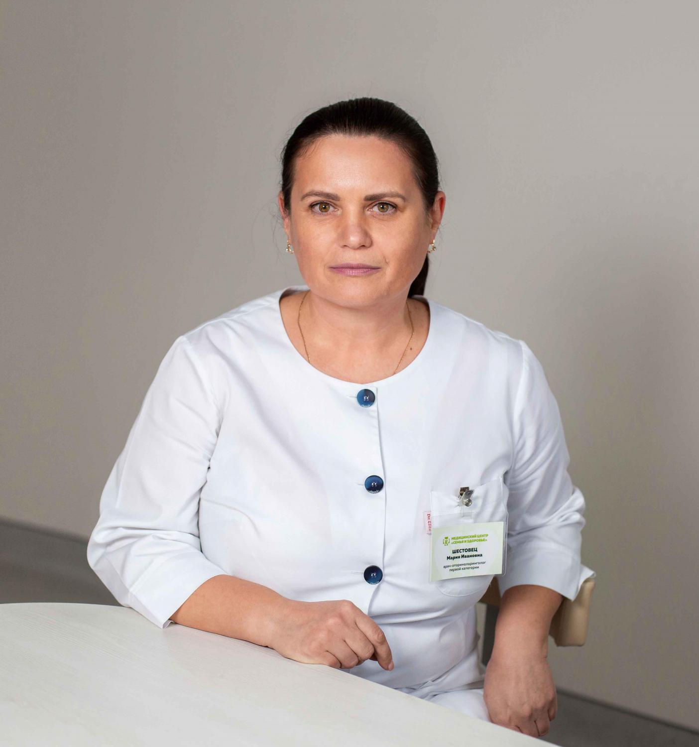 Шестовец Мария Ивановна