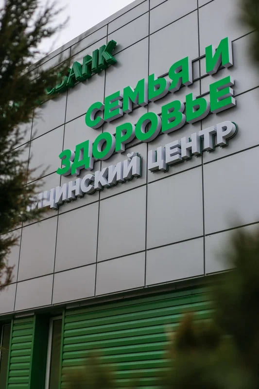 Речица фото.jpg